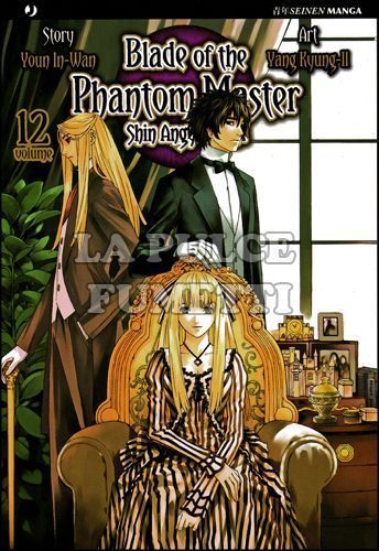 BLADE OF THE PHANTOM MASTER - SHIN ANGYO ONSHI #    12